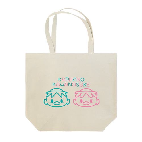 かっぱのかわのすけ-フェイス2- Tote Bag