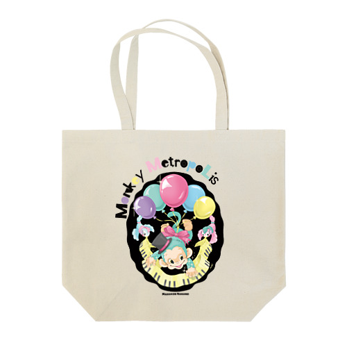おさる (モンキーメトロポリス ロゴ カラー) Tote Bag