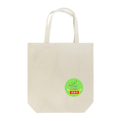 チキチキ情報局（えだまめ・丸） Tote Bag