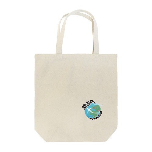 空ぶらちゃんねる　シンプルロゴシリーズ Tote Bag