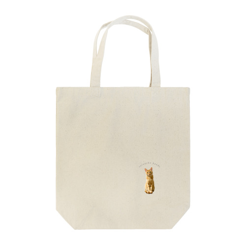 茶トラのライチ Tote Bag