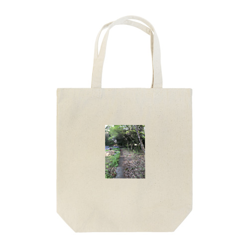 あなただけの場所 Tote Bag