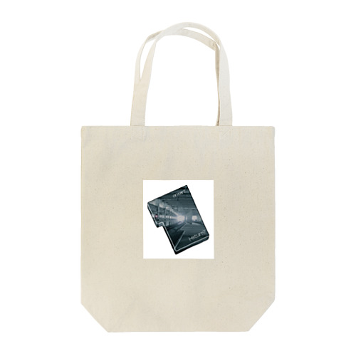 エンター Tote Bag