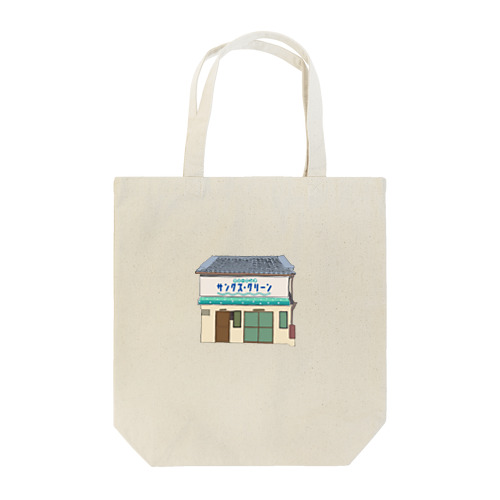 京都のクリーニング屋さん Tote Bag