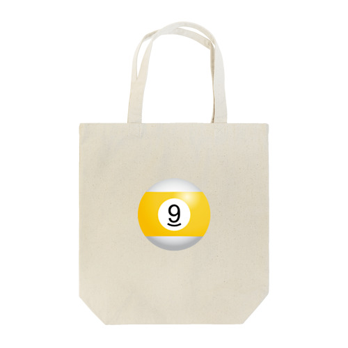 ビリヤード 9 ボール ナインボール Tote Bag