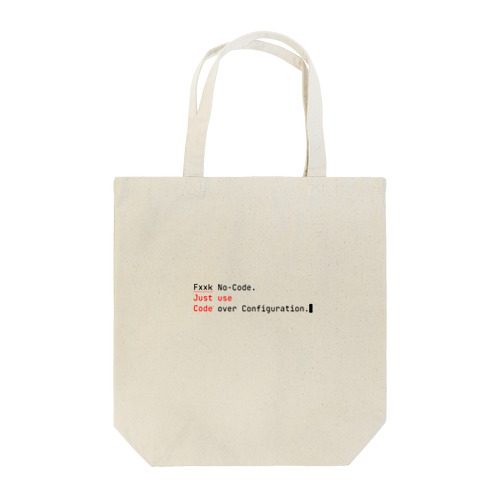 Code over Configuration（淡色） Tote Bag