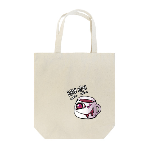 [M's]뽀뽀  Tote Bag