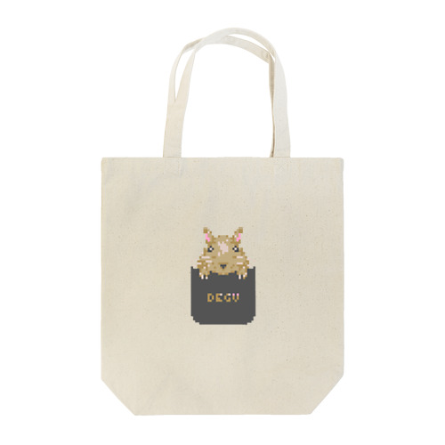 ポケットからデグーさん Tote Bag