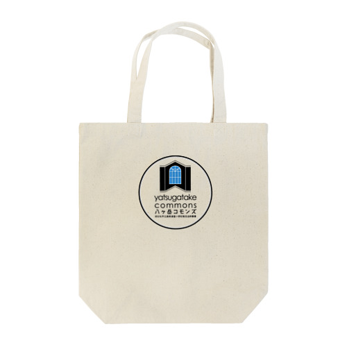 八ヶ岳コモンズ Tote Bag