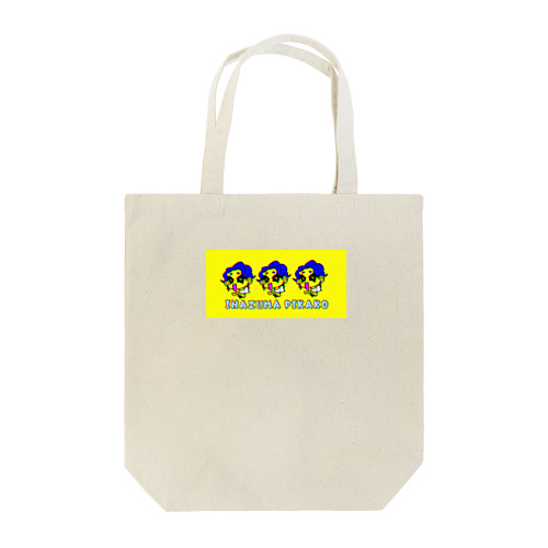 イナズマピカ子ちゃん Tote Bag