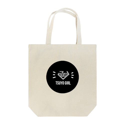 強ガール ロゴ ブラック Tote Bag
