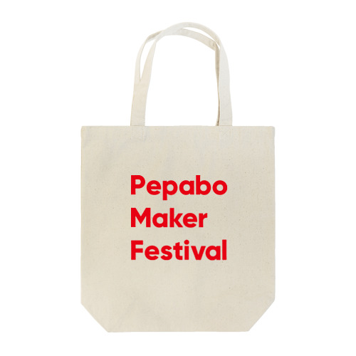 Pepabo Maker Festival トートバッグ