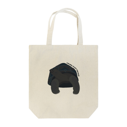 アルダブラゾウガメ Tote Bag