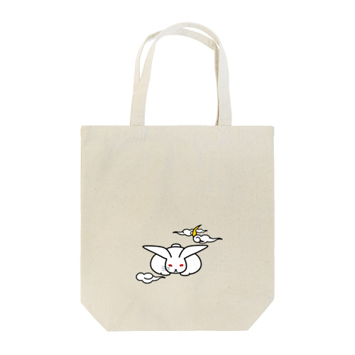 まむきうさぎと三日月 Tote Bag