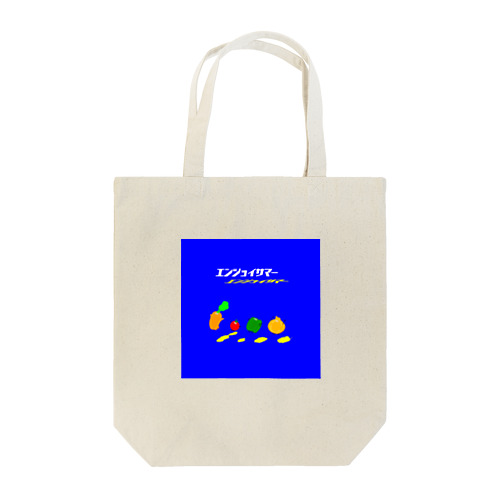 エンジョイサマー Tote Bag