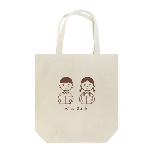 授業中(モノクロ) Tote Bag