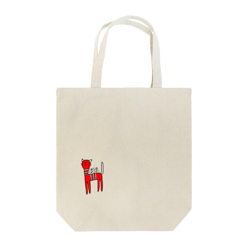 しまうまだよ Tote Bag