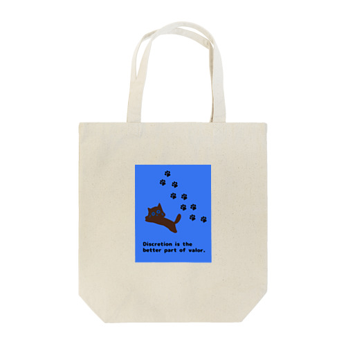 Discretion is the better part of courage　慎重さこそ勇気の本質！　CAT　猫　blue　青 Tote Bag