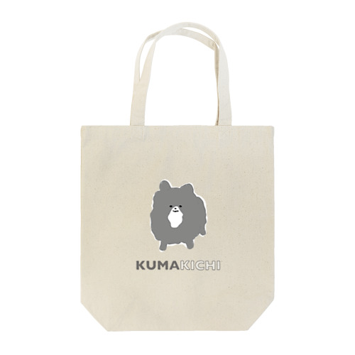 ポメラニアンのくま吉くん Tote Bag