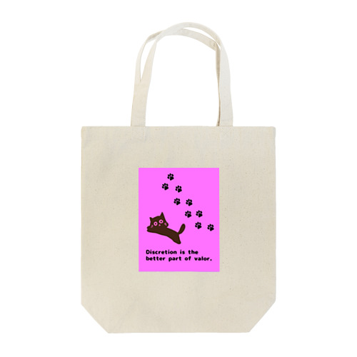Discretion is the better part of courage　慎重さこそ勇気の本質！　CAT　猫　ピンク　pink Tote Bag