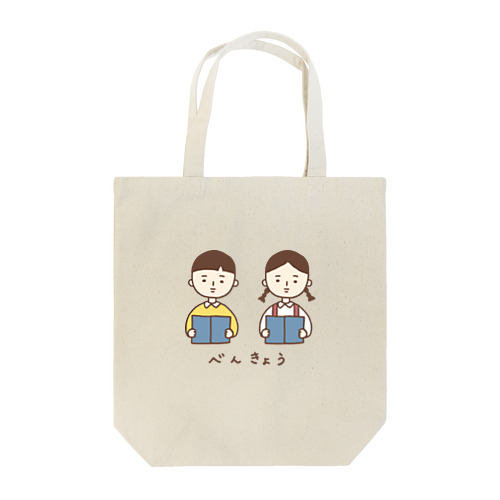 授業中(カラー) Tote Bag