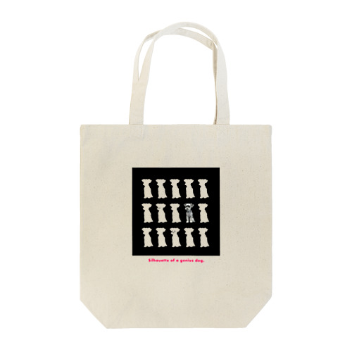 賢そうなシルエットの犬 Tote Bag