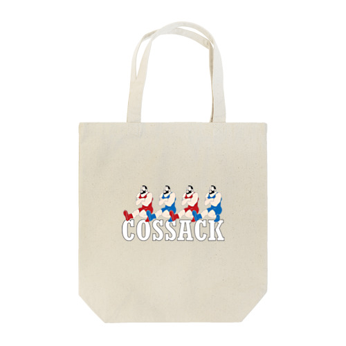 コサック Tote Bag