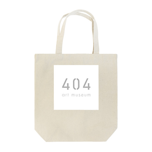 404美術館ロゴ トートバッグ