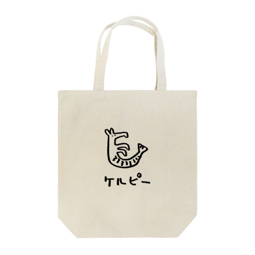 水霊妖精馬ケルピー Tote Bag