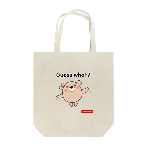 くまのココ（Guess what?） Tote Bag