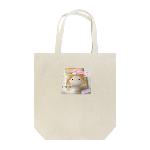 マシュマロプレス TORI Ｔシャツ Tote Bag