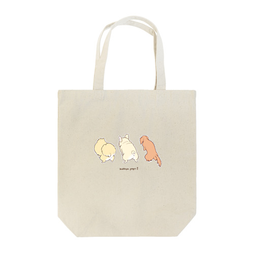 ウンチングスタイル４ Tote Bag