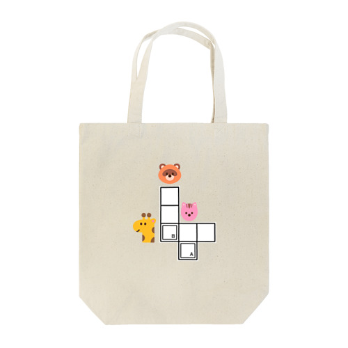 好きって伝えるクロスワードパズル Tote Bag