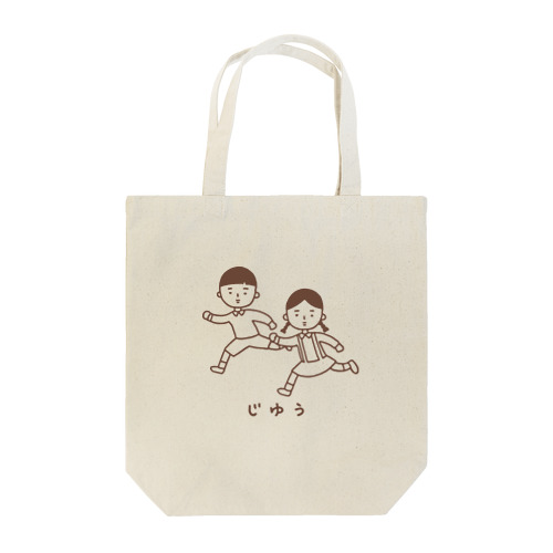 休み時間(モノクロ) Tote Bag