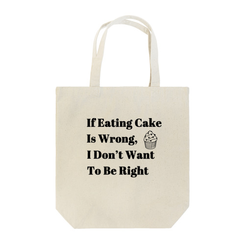 If eating cake is wrong, I don't want to be right トートバッグ