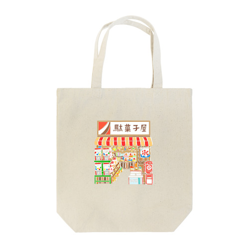 昭和レトロ☆駄菓子屋(オレンジ) Tote Bag