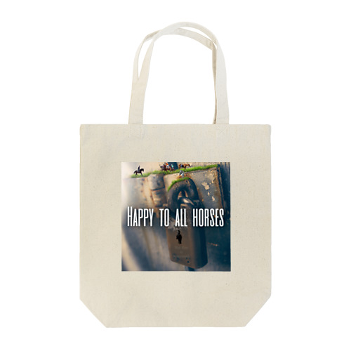 【引退馬支援企画】HAPPY TO ALL HORSES Tote Bag