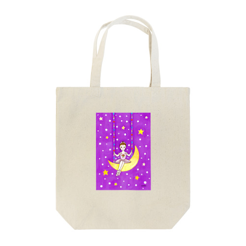 「月のバレリーナ」 Tote Bag