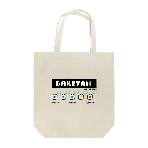 ばけたんコラボトートバッグ Tote Bag