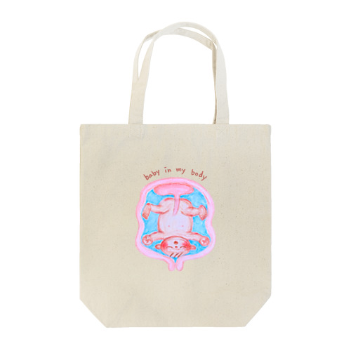 baby in my body Tote Bag