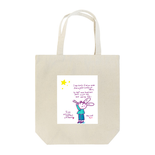 message2018 Tote Bag