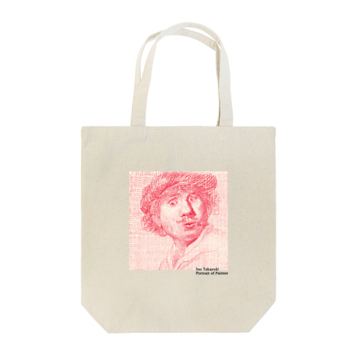 レンブラント画家の肖像 Tote Bag
