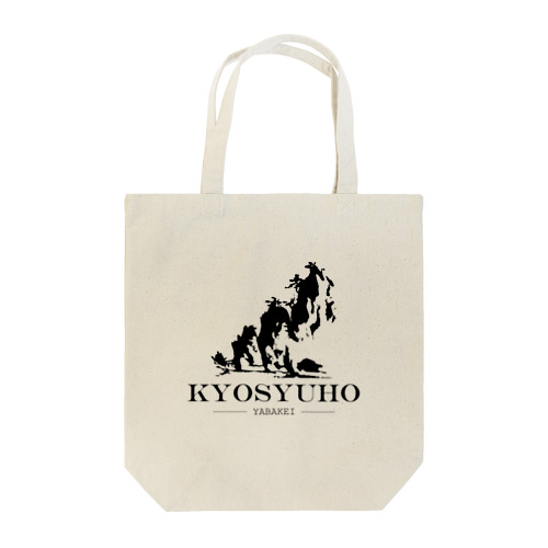 KYOSYUHO-Bk Tote Bag