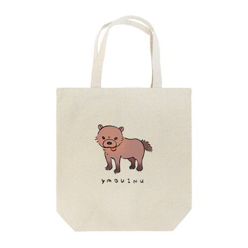 ヤブイヌ Tote Bag