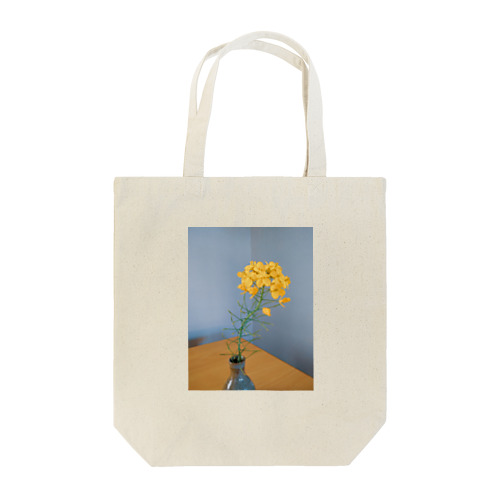 ほっくり菜の花 Tote Bag