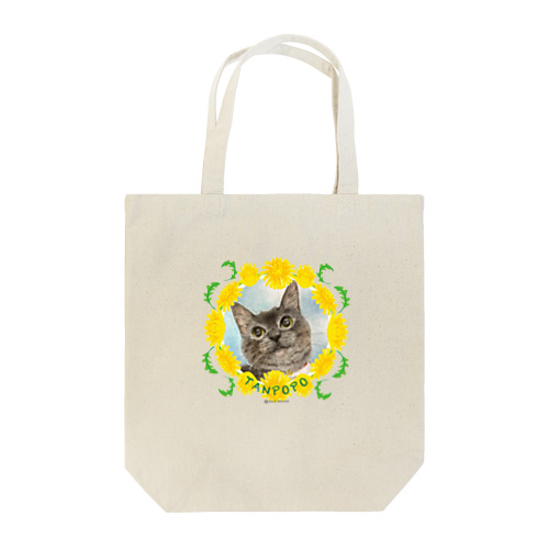 黒猫たんぽぽちゃん　お花シリーズ Tote Bag