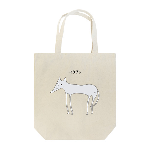 イタグレが欲しいんだ Tote Bag