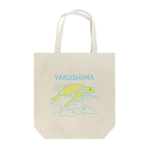 YAKUSHIMA ウミガメさん トートバッグ