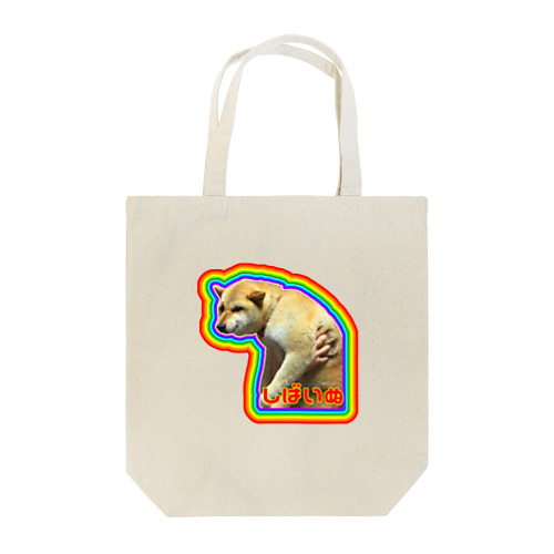 微妙な表情の柴犬(レインボー枠あり🌈🌈)しばいぬさん Tote Bag