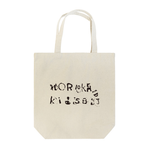 さあやのトートバッグ Tote Bag